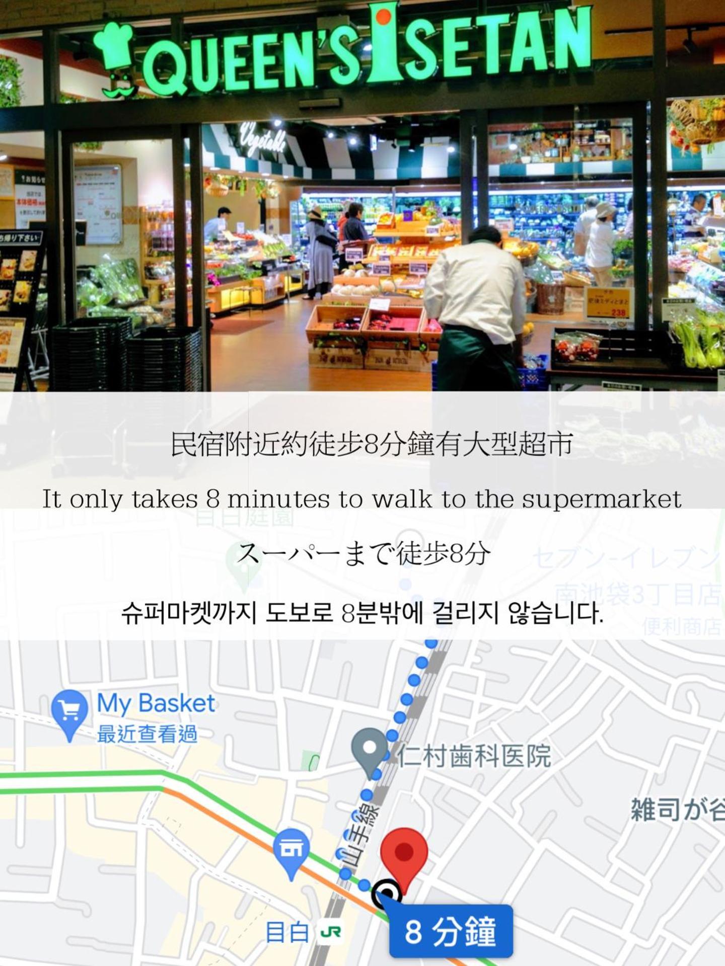 小春日和_Solamo_微甜館 Daire Tokyo Dış mekan fotoğraf