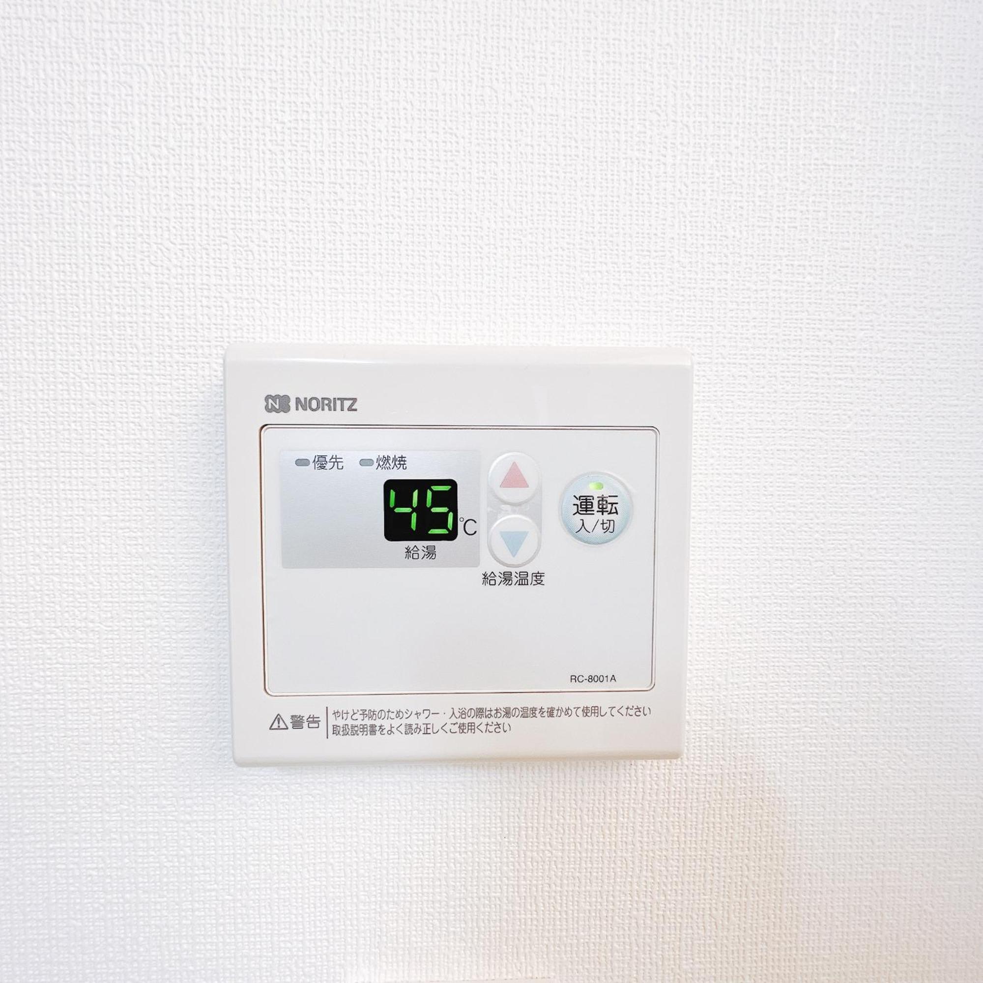 小春日和_Solamo_微甜館 Daire Tokyo Dış mekan fotoğraf